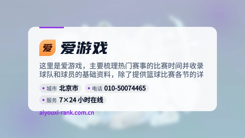 探索爱游戏